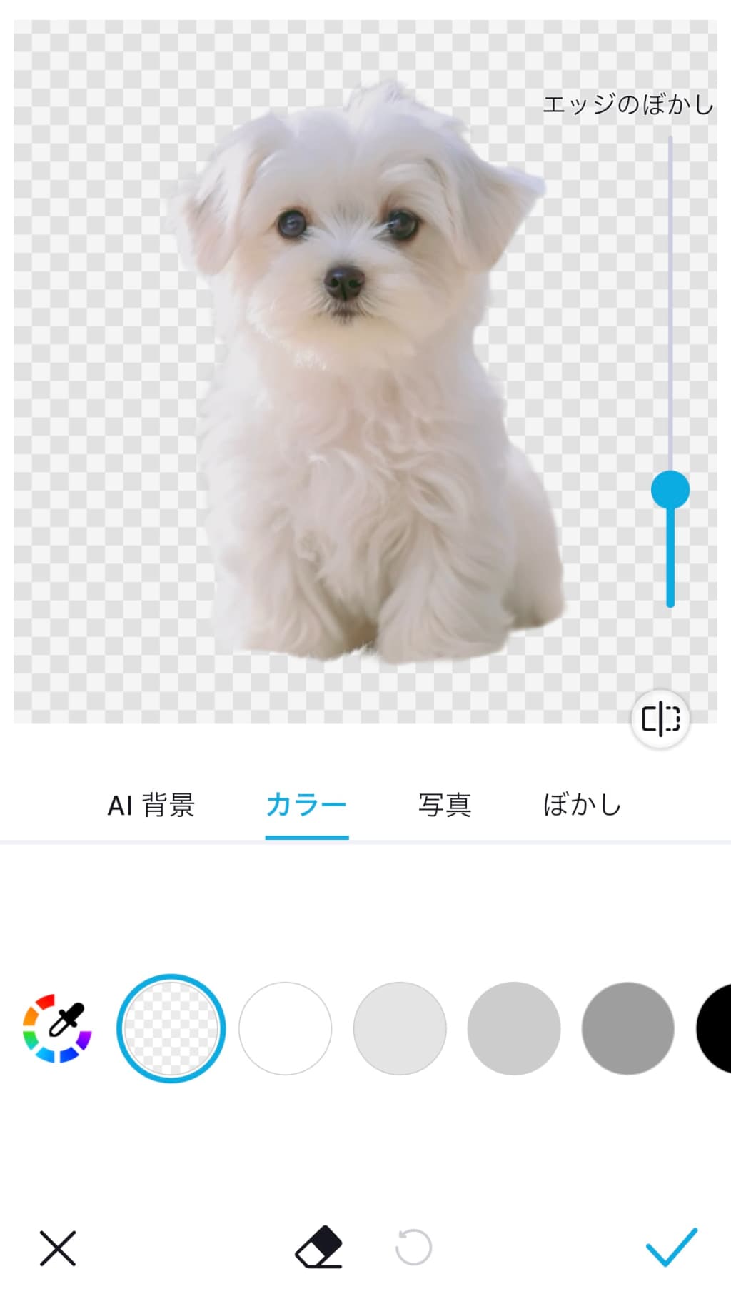 『YouCam Enhance』で作成したiPhoneステッカー