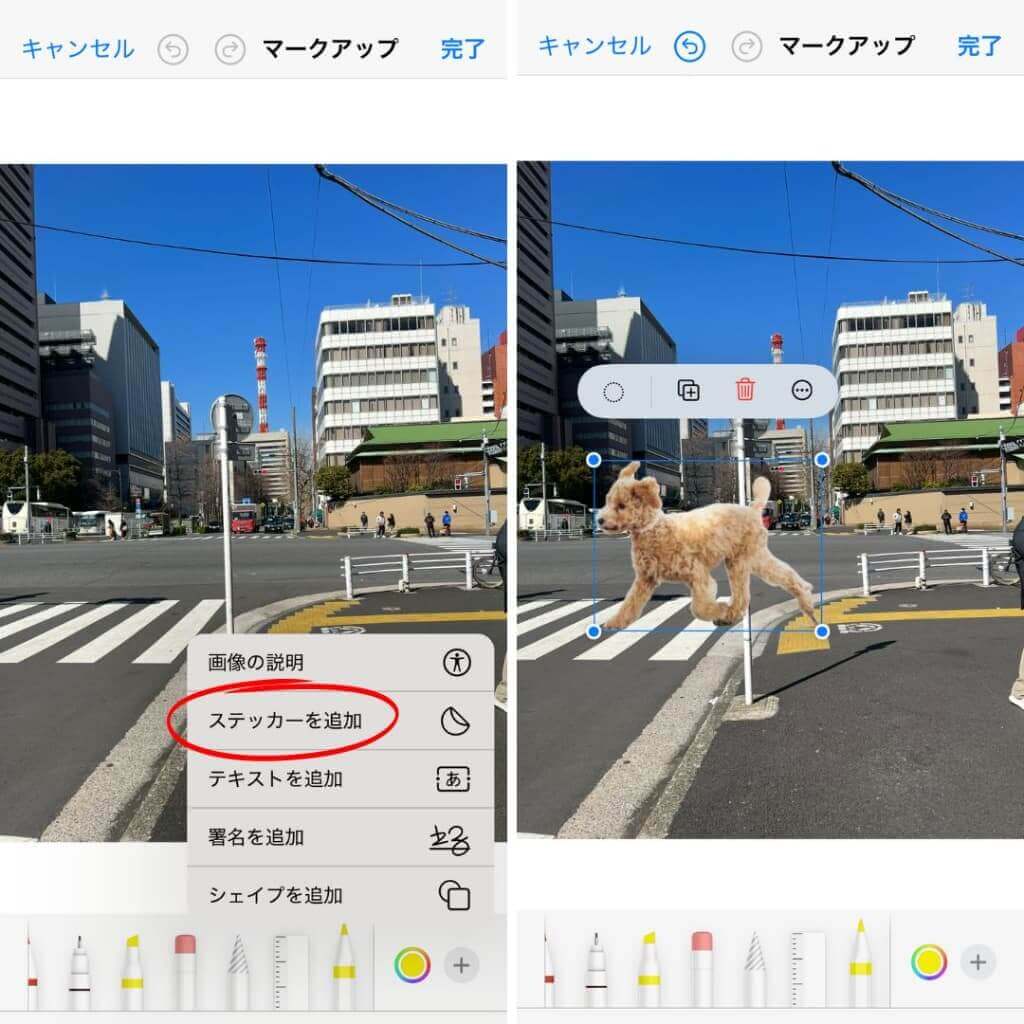iPhoneステッカーをマークアップツールで使う様子