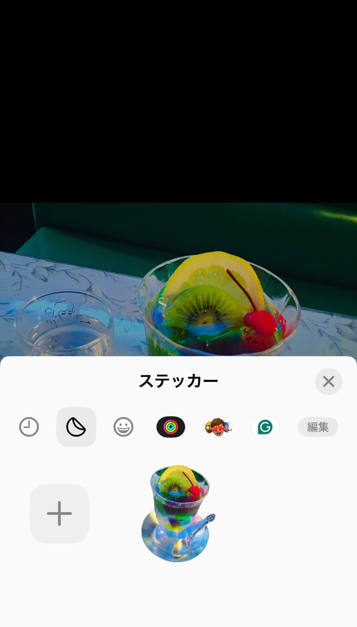 写真がステッカーに