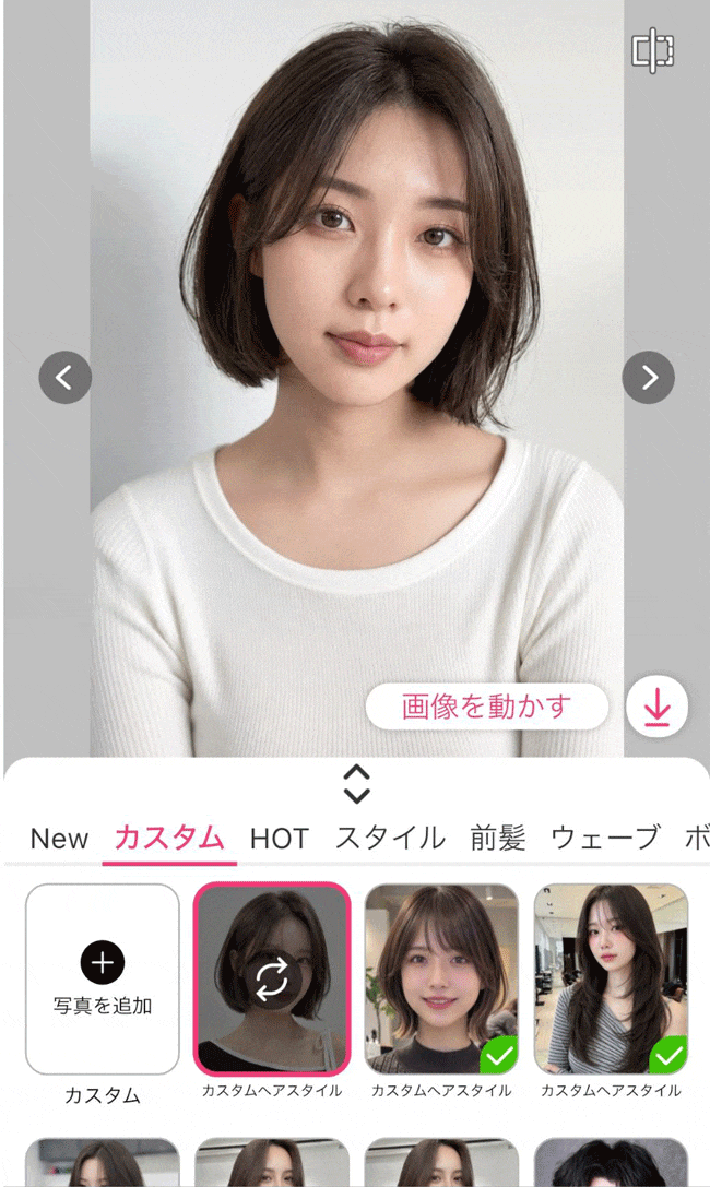 面長老け顔に似合う髪型をシミュレーションする様子