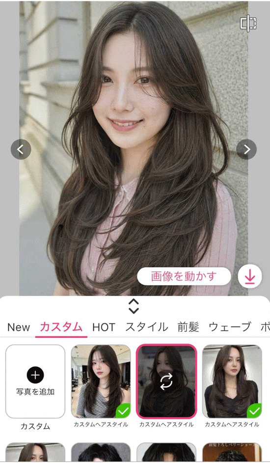 面長老け顔に似合う髪型をシミュレーションする様子 面長老け顔に似合う髪型をシミュレーションする様子