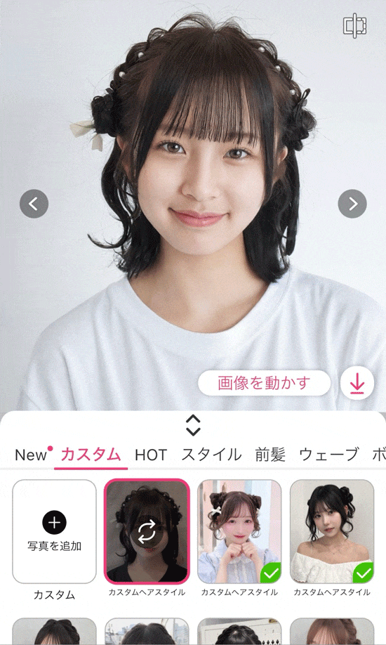 アプリで体育祭のヘアスタイルシミュレーション