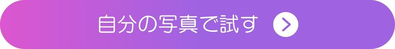YCPダウンロードボタン YCPダウンロードボタン
