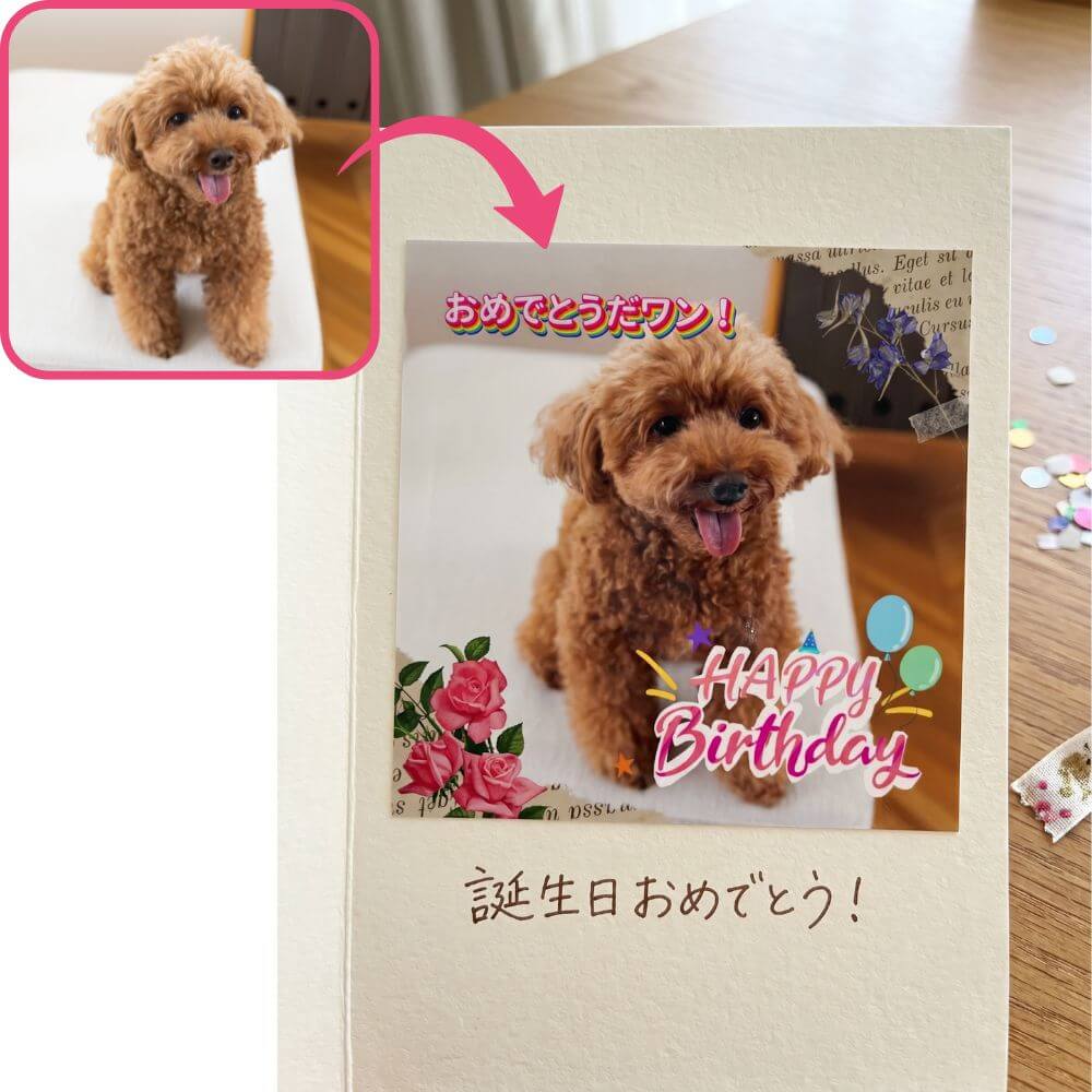 手作りメッセージカードにもおすすめ 手作りメッセージカードにもおすすめ