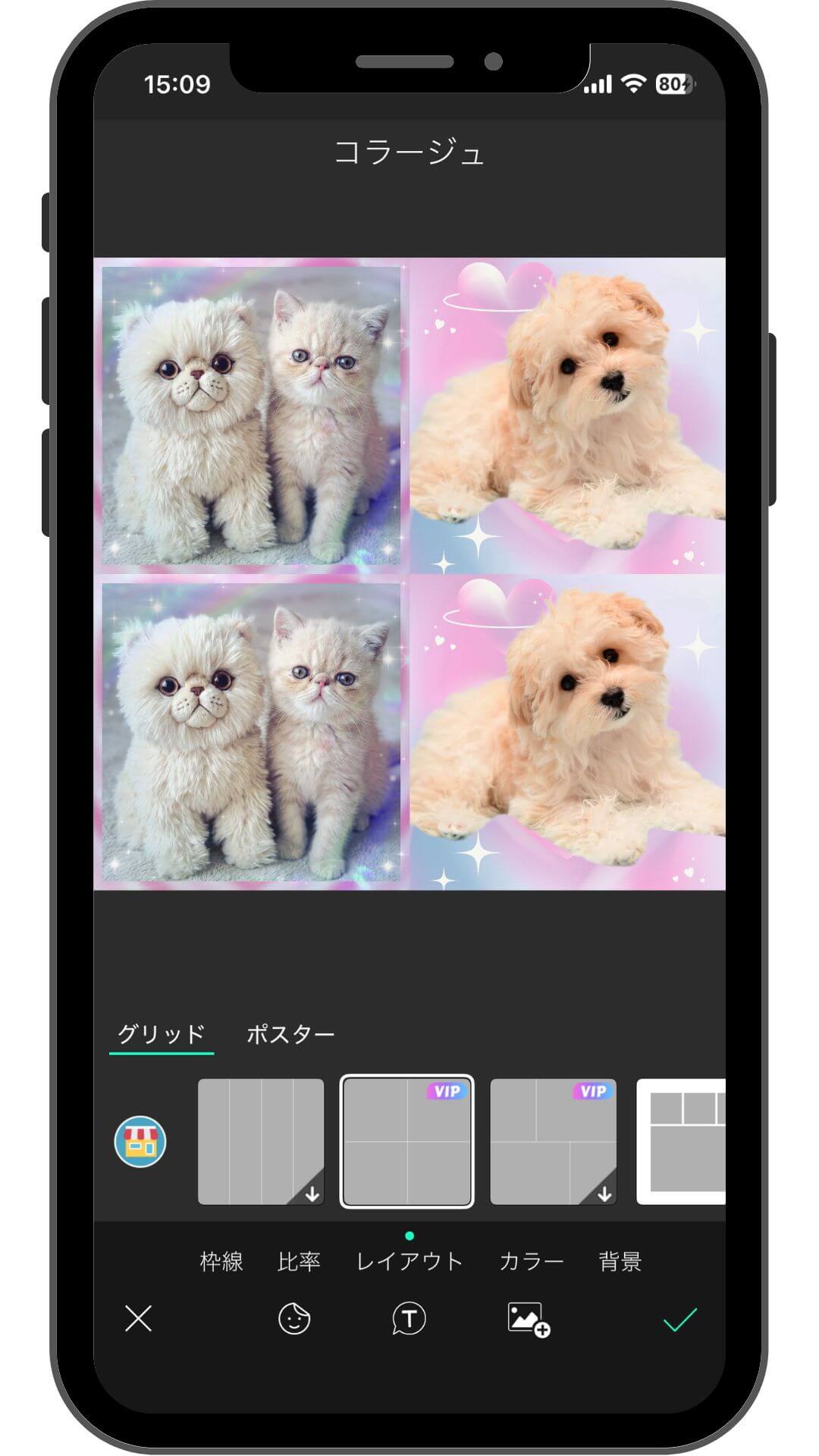 手順③:【コラージュ】で分割 手順③:【コラージュ】で分割