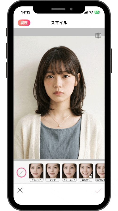好きなパターンを選択 好きなパターンを選択
