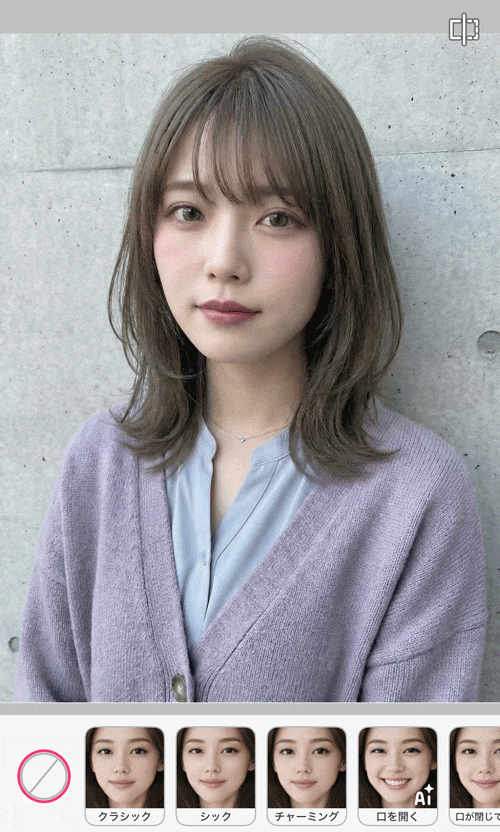 アプリで笑顔加工をする様子