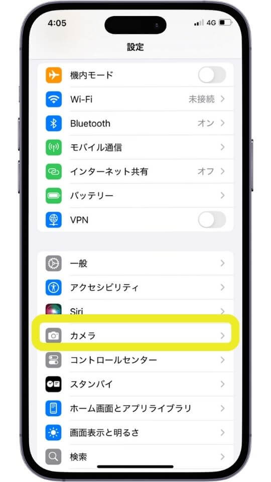 ステップ2:「カメラ」を開く ステップ2:「カメラ」を開く