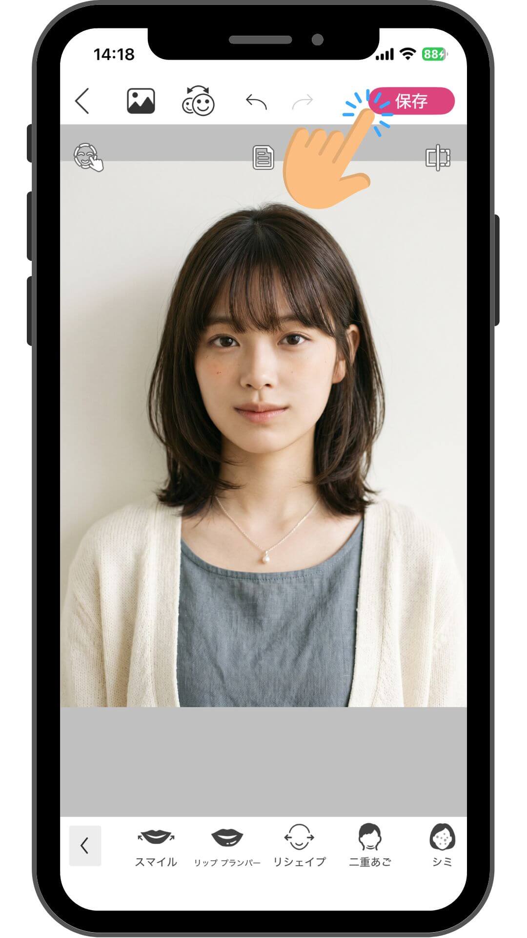 修正が終わったら【保存】をタップして完成! 修正が終わったら【保存】をタップして完成!