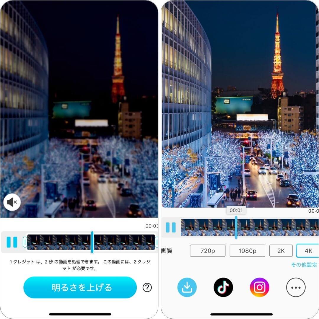 夜景の動画をより鮮やかに 夜景の動画をより鮮やかに