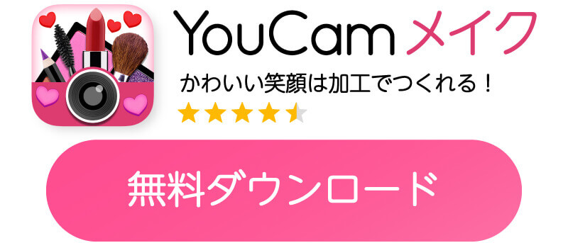 アプリのダウンロードボタン アプリのダウンロードボタン
