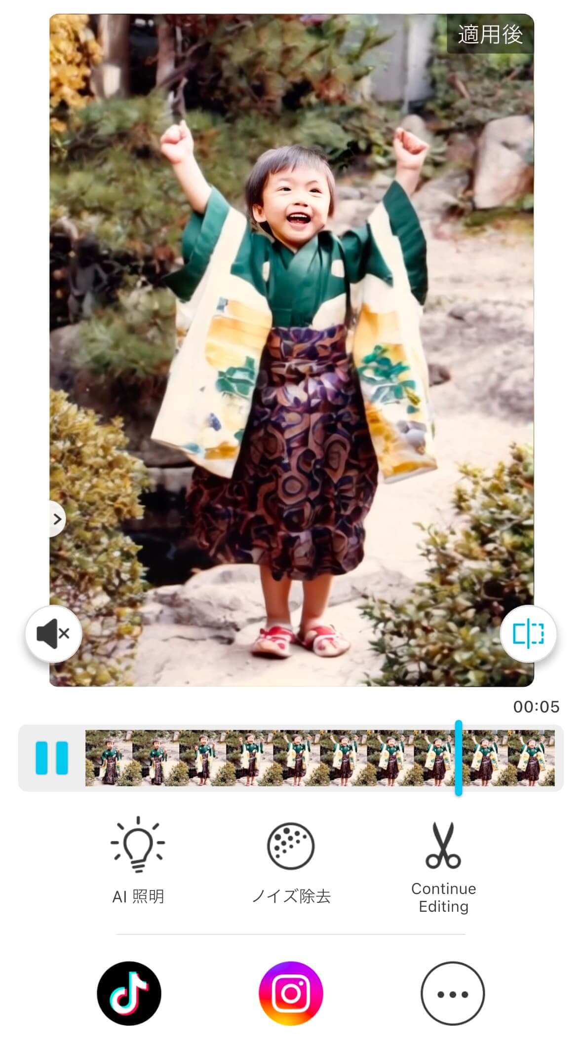 高画質にした動画 高画質にした動画