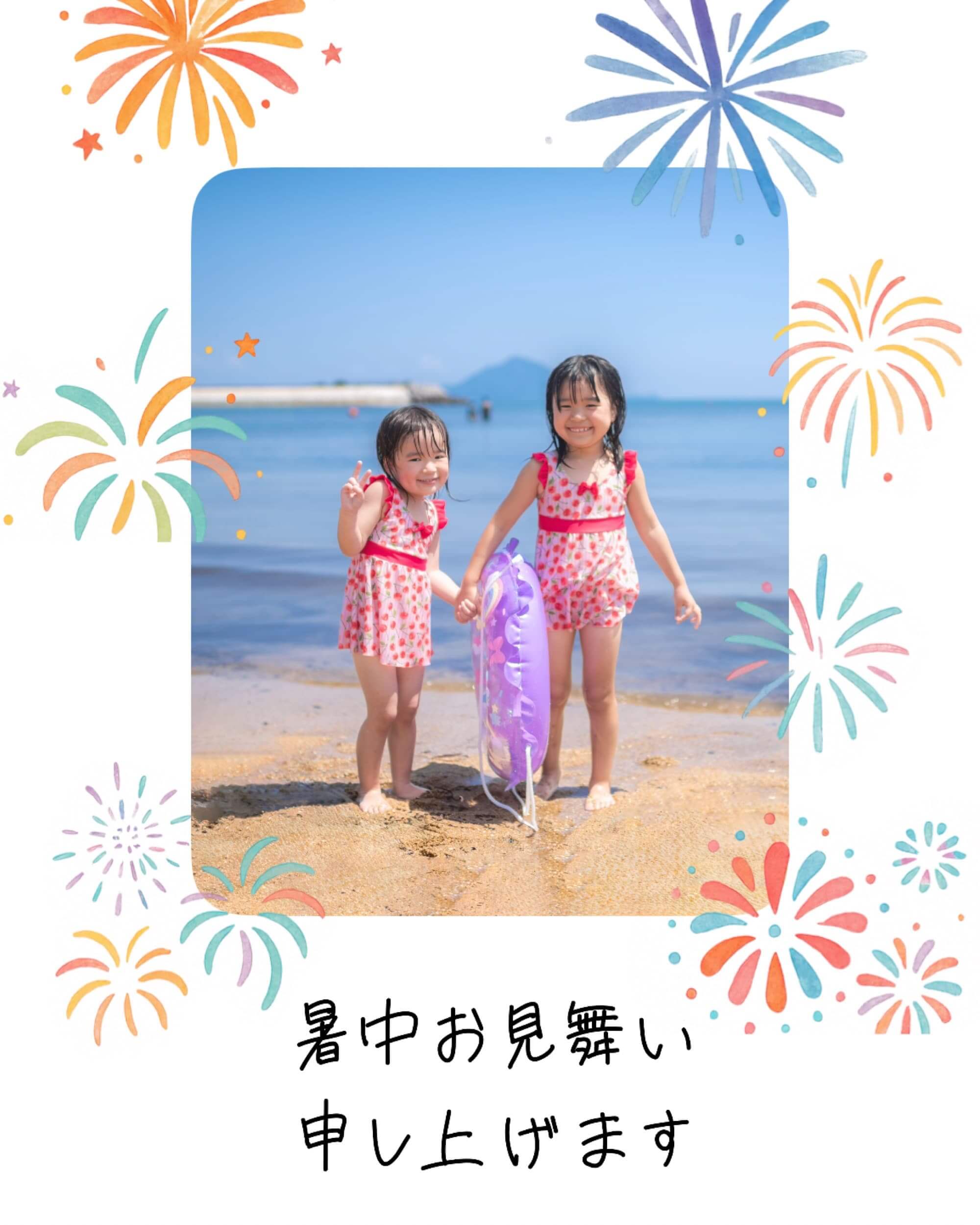 できあがったLINE暑中見舞い できあがったLINE暑中見舞い