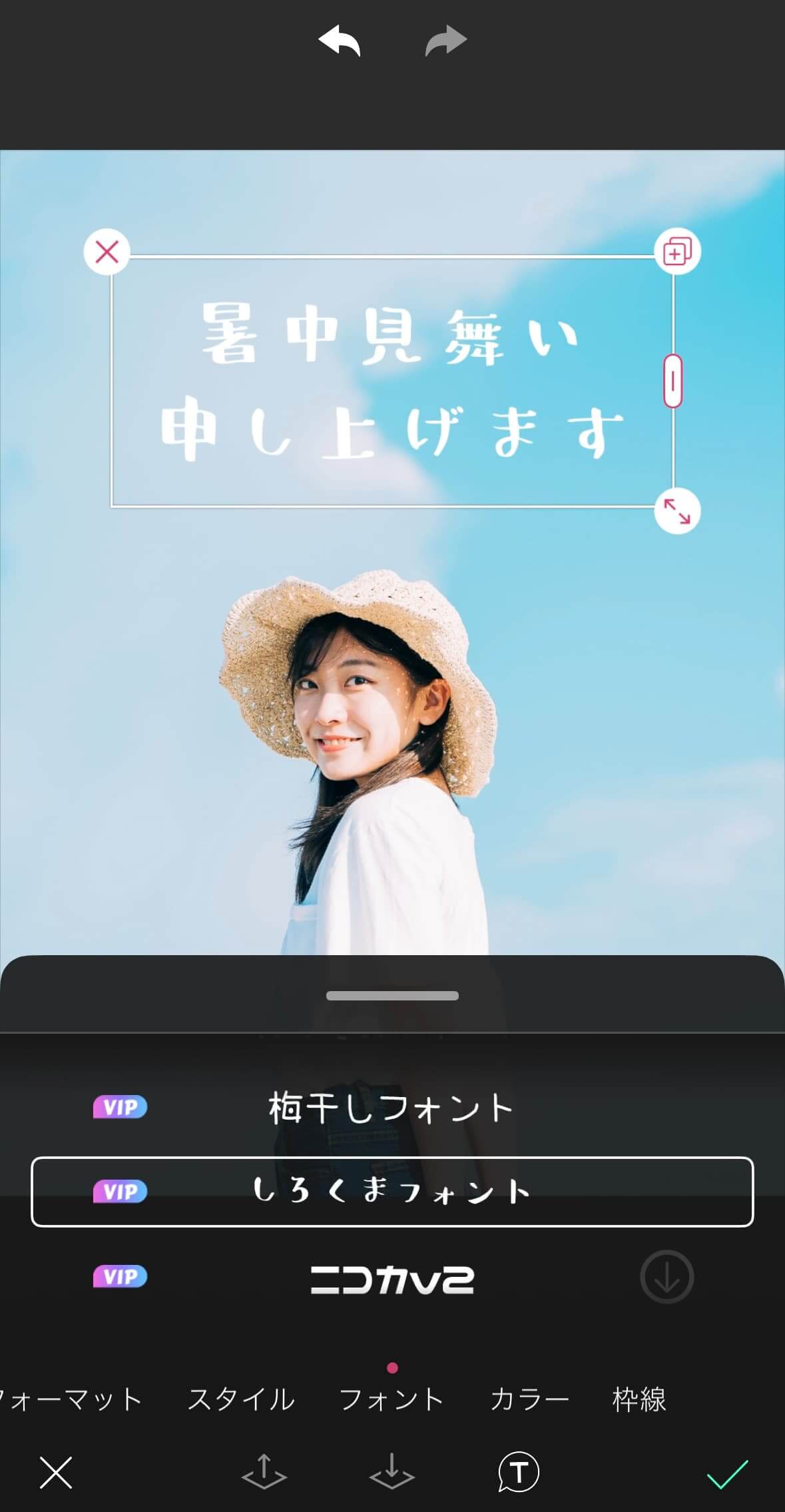 メッセージを入力 メッセージを入力