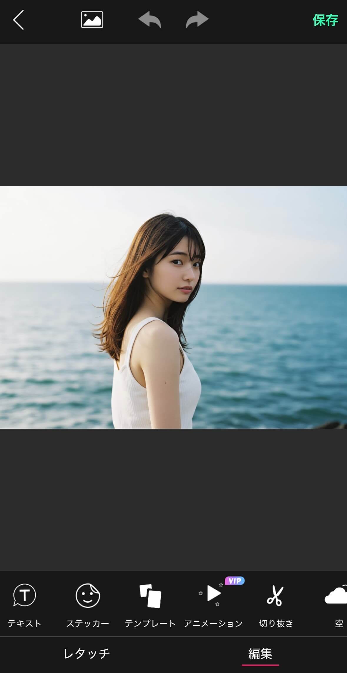 【テンプレート】を選択