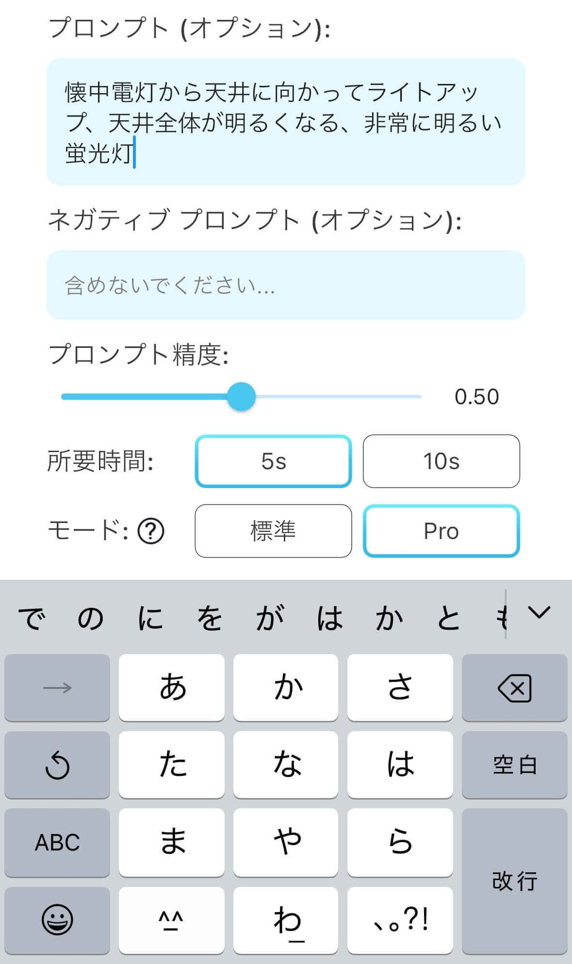 動きを自分で指定 動きを自分で指定