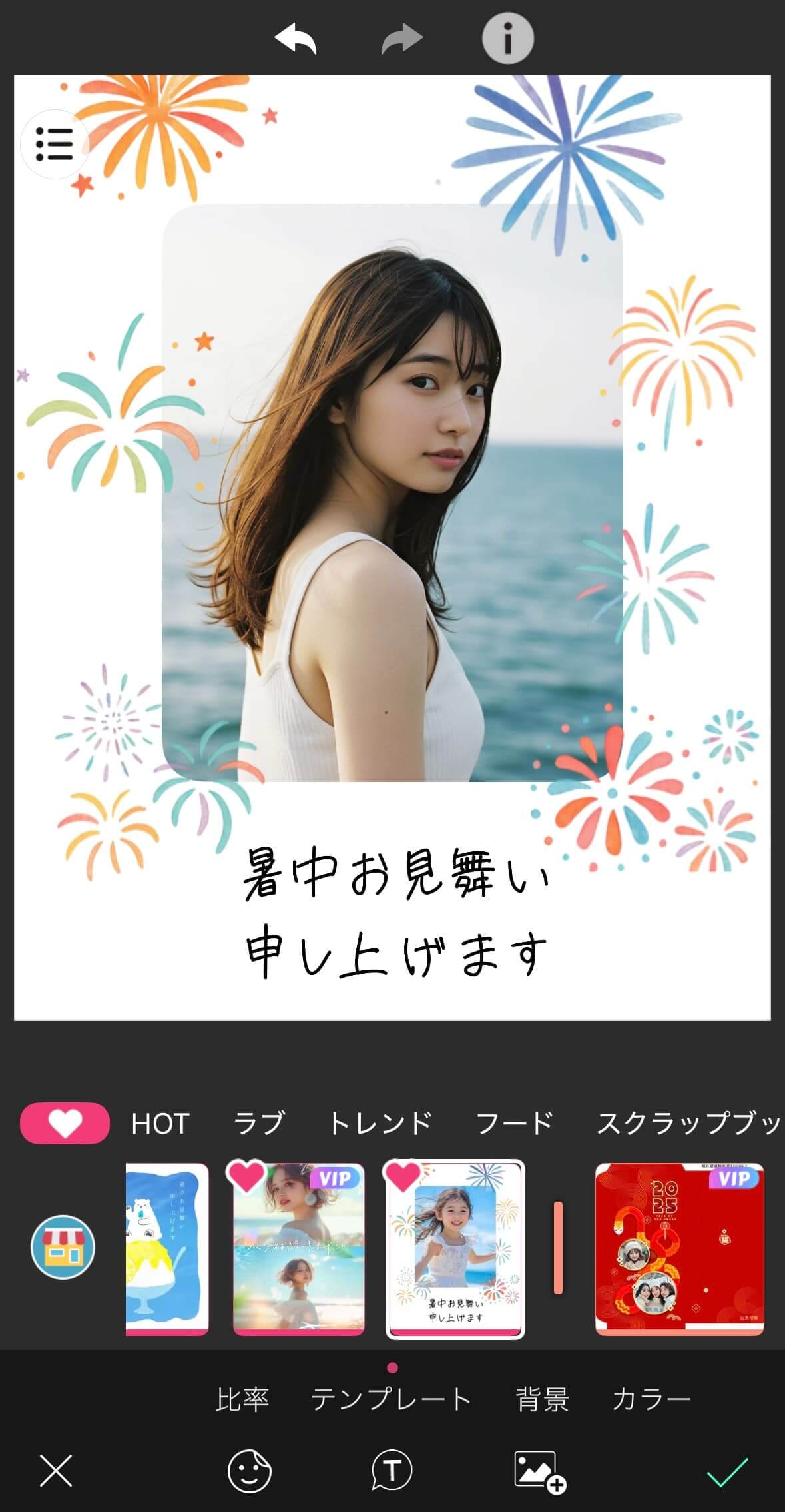 さまざまなポストカードのデザイン
