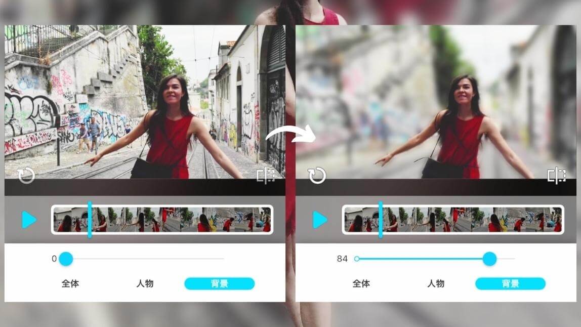 動画の背景をぼかす加工アプリ