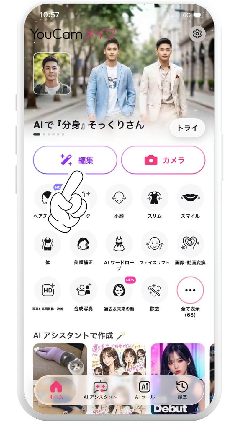 STEP 2: 写真を選択 STEP 2: 写真を選択