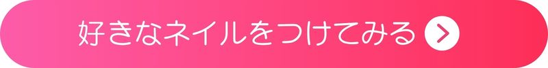 YMKダウンロードボタン YMKダウンロードボタン
