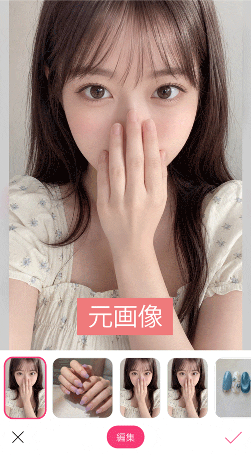 アプリでネイルを試着する様子