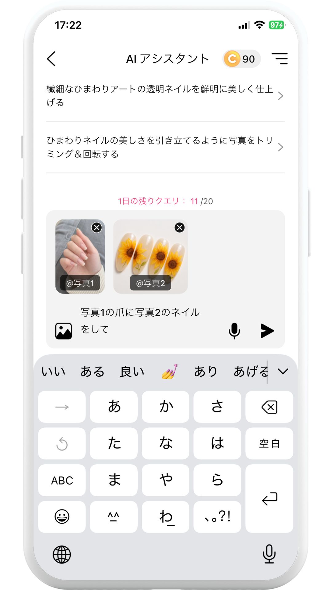 ステップ③ ステップ③