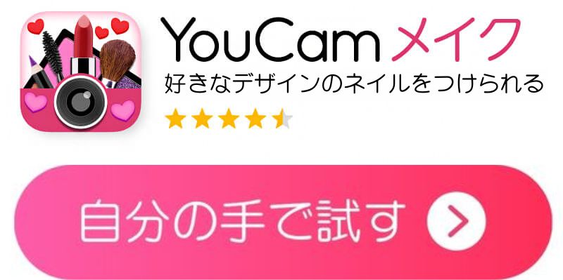 YMKダウンロードボタン YMKダウンロードボタン