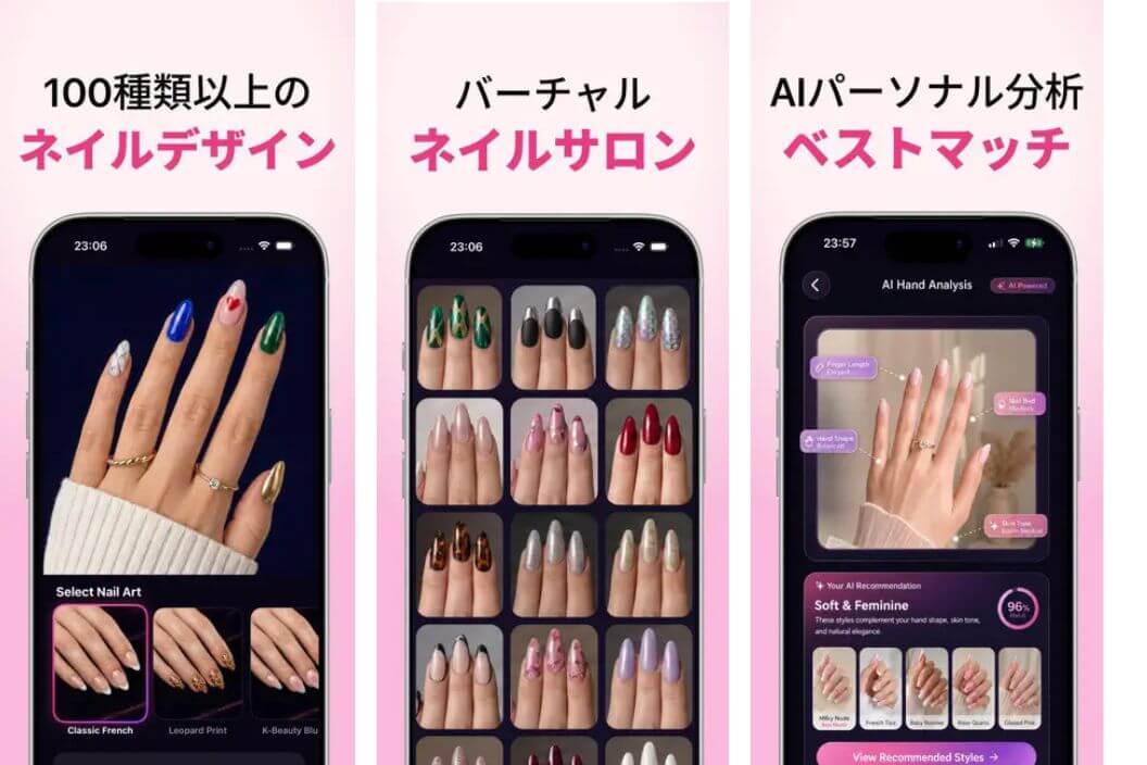 ネイル試着シミュレーターのアプリストアバナー ネイル試着シミュレーターのアプリストアバナー