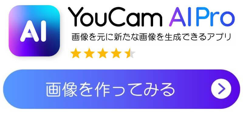 YCAダウンロードボタン YCAダウンロードボタン