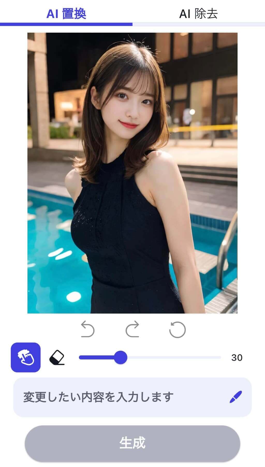 水着にしたい画像をアップロード 水着にしたい画像をアップロード