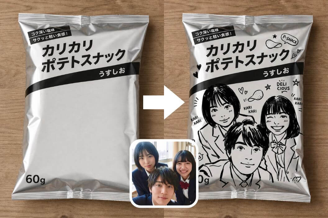 複数人でもOK! 複数人でもOK!