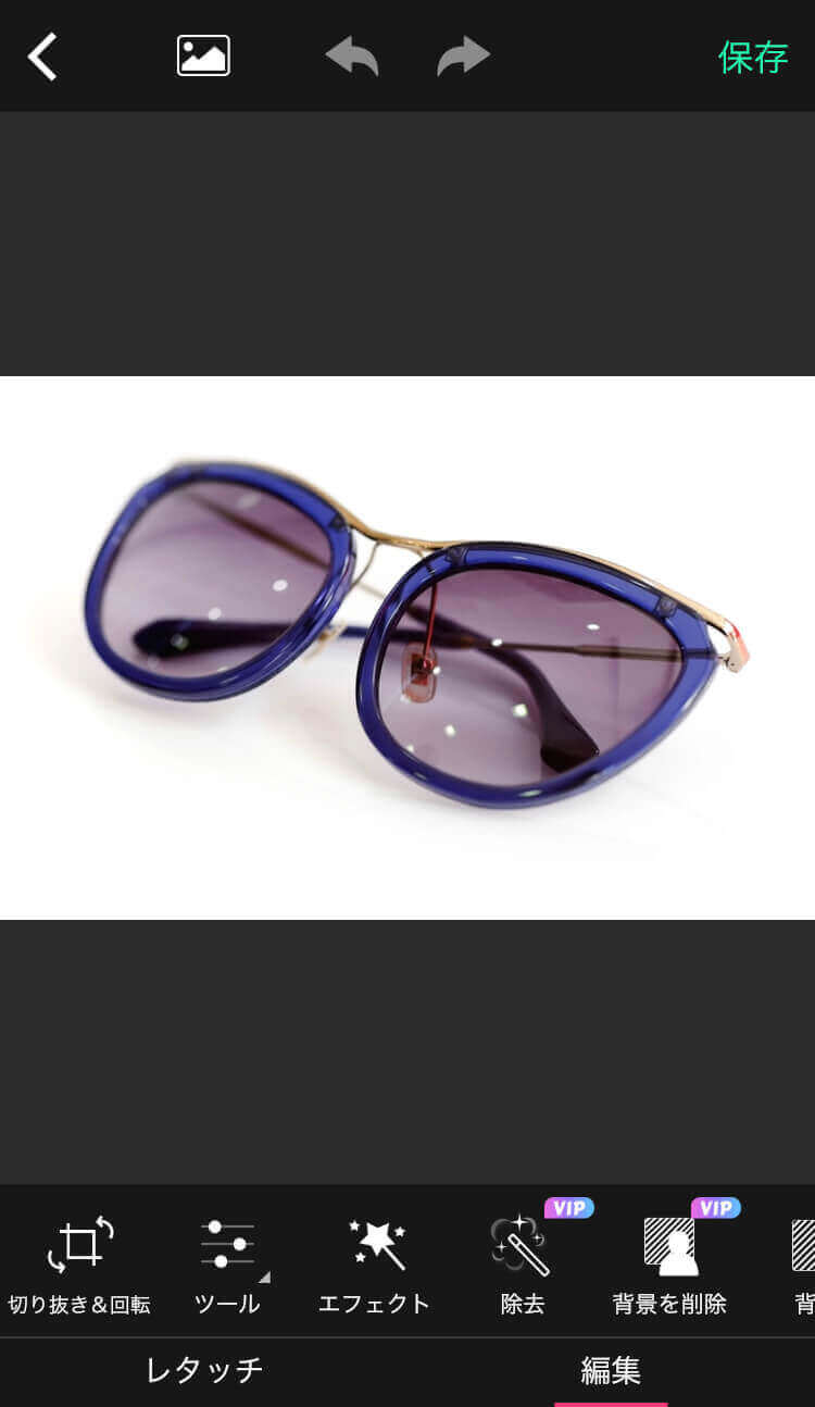 ステップ②除去を選択