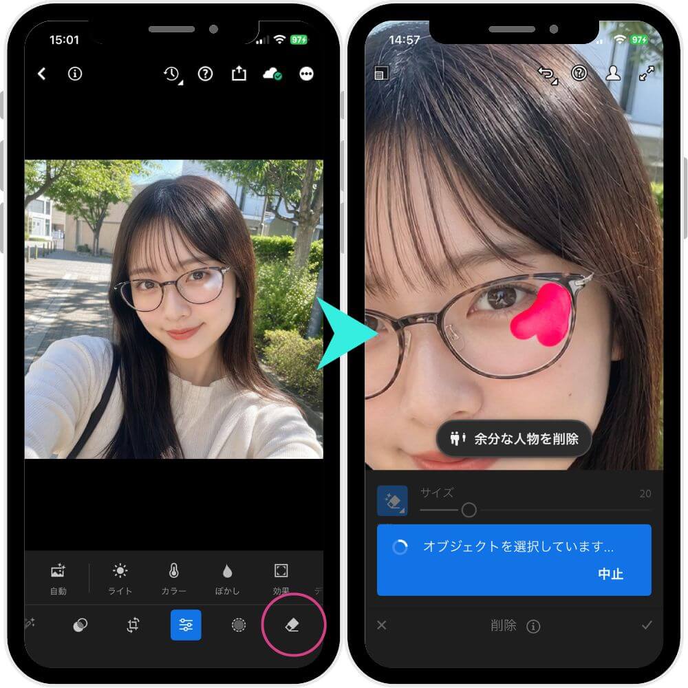 Lightroomで「削除」ツールを試す様子