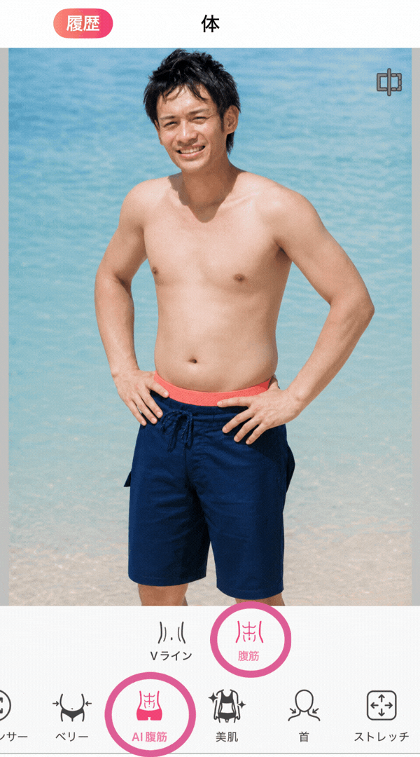 写真の男性の腹筋をシックスパック加工