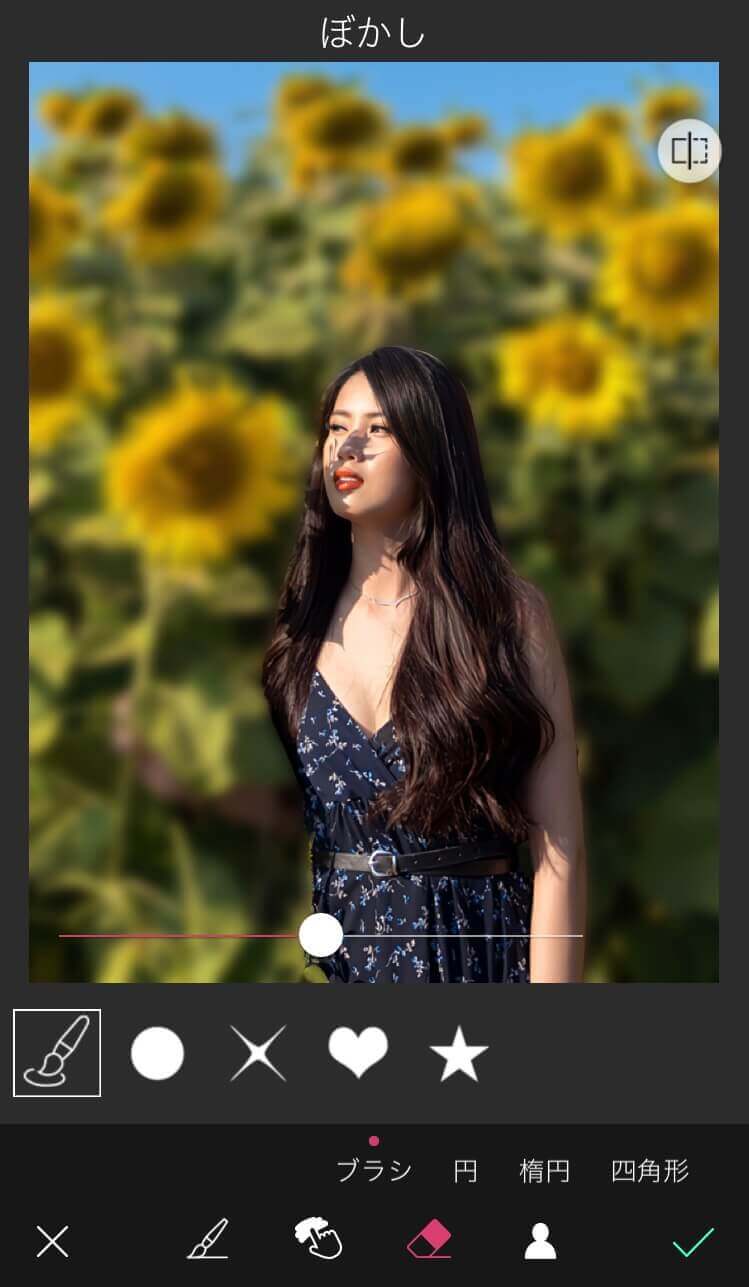 背景を自動でぼかす様子 背景を自動でぼかす様子