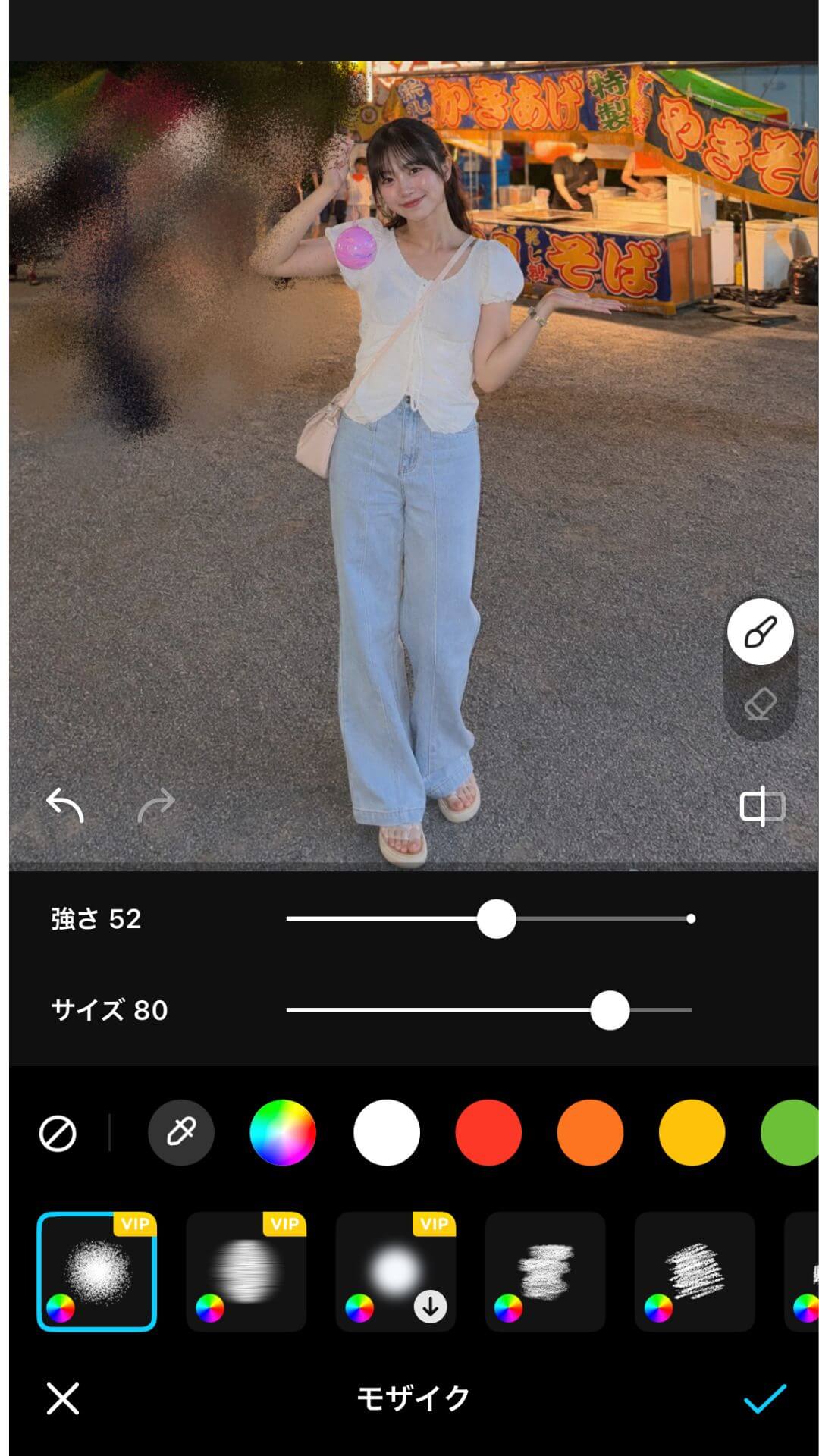 SNOWのモザイク機能 SNOWのモザイク機能