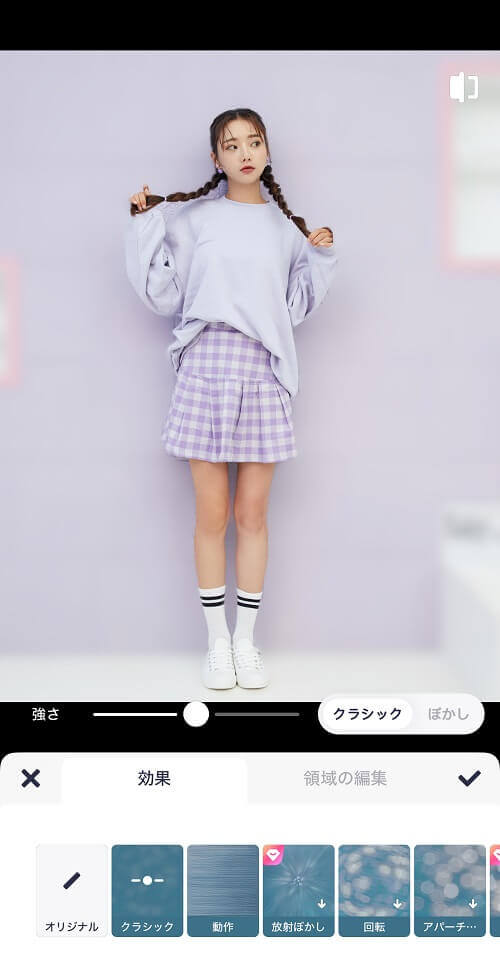 Meituで背景をぼかす Meituで背景をぼかす