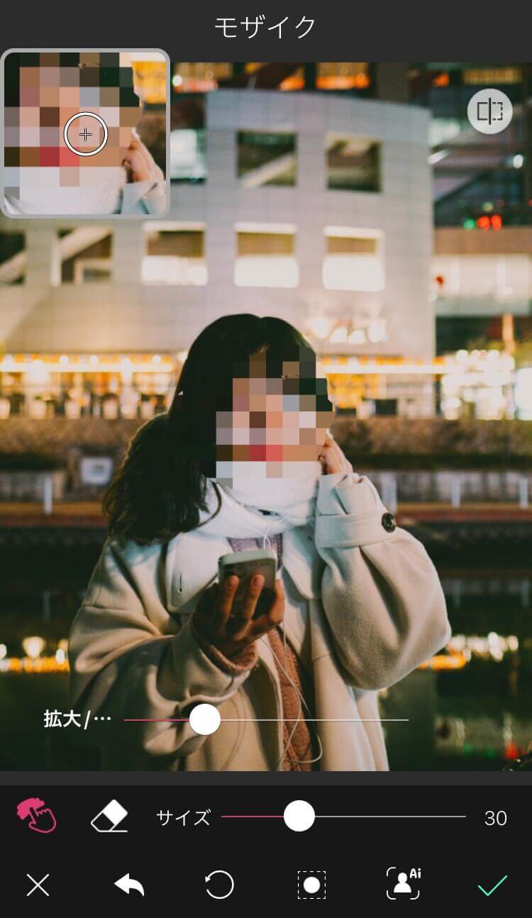 写真にモザイク加工する様子 写真にモザイク加工する様子