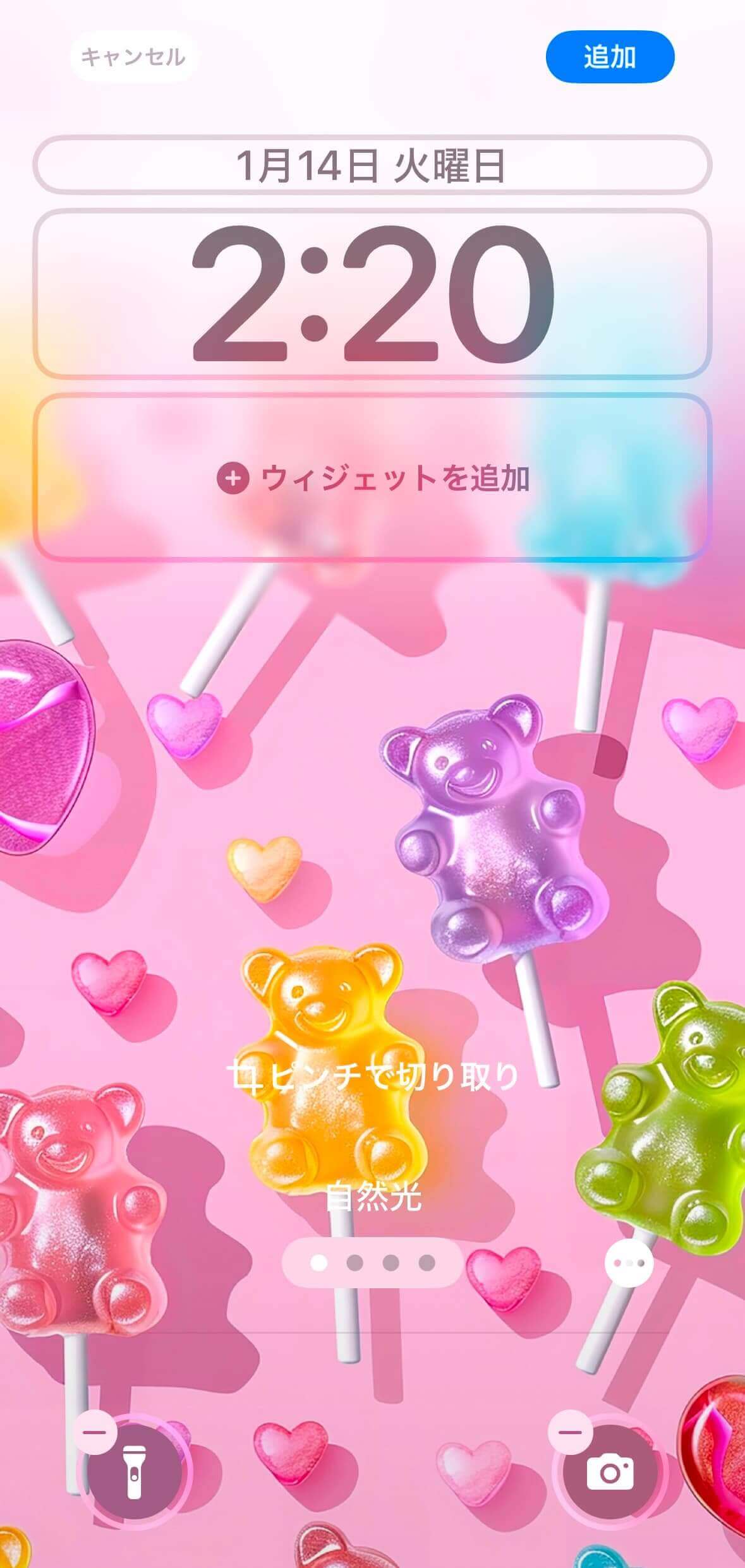 iPhoneで壁紙サイズを合わせる様子