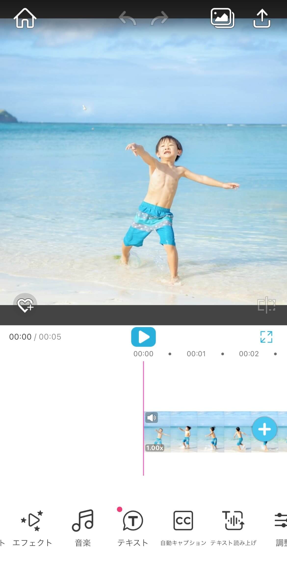 ステップ②動画の選択 ステップ②動画の選択