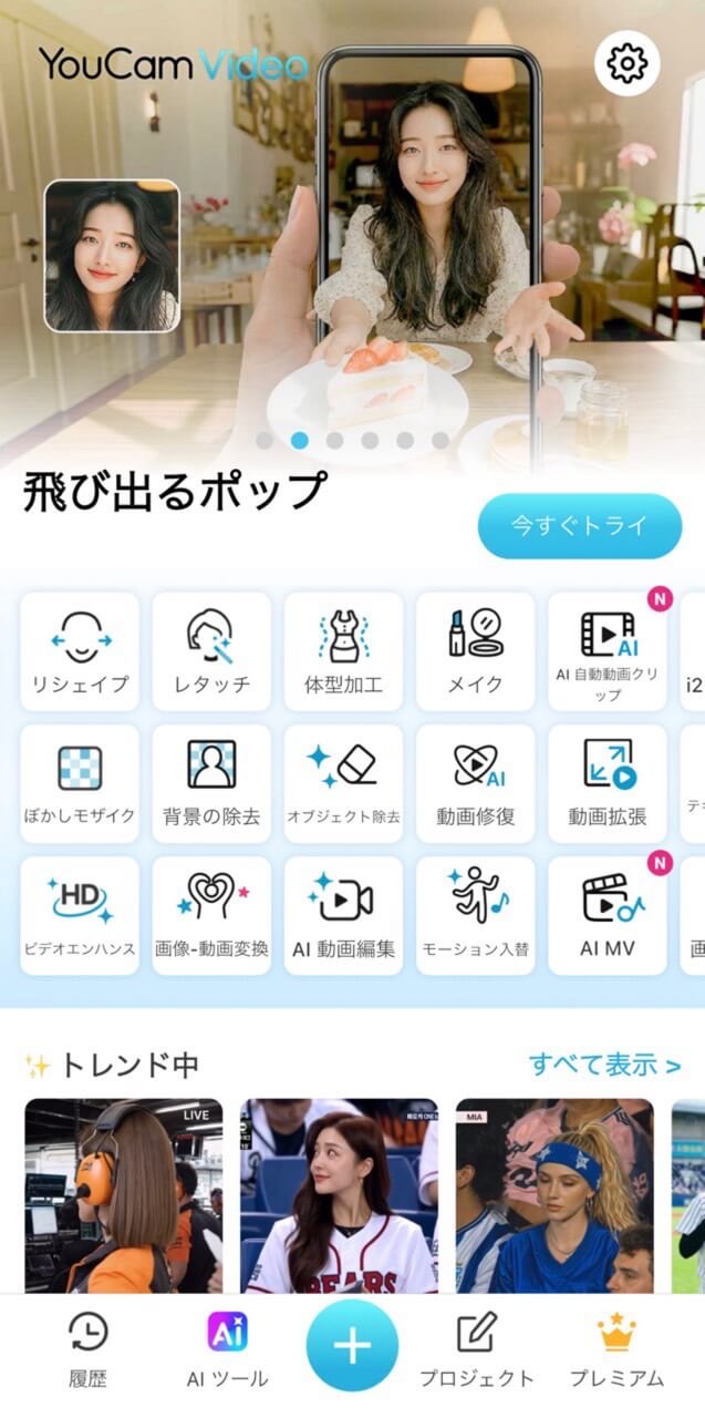 ステップ①アプリをダウンロード ステップ①アプリをダウンロード