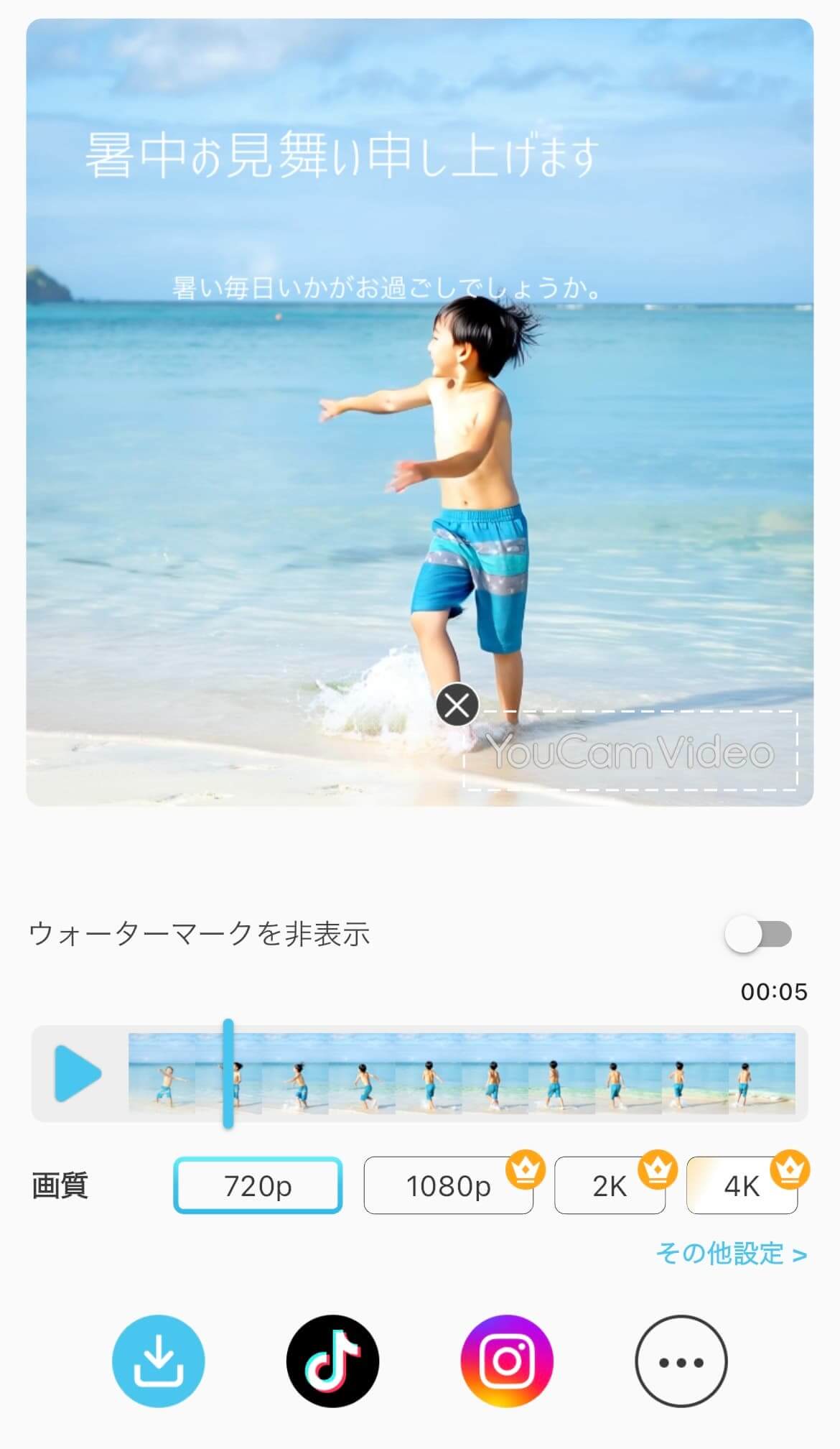 ステップ④完成 ステップ④完成