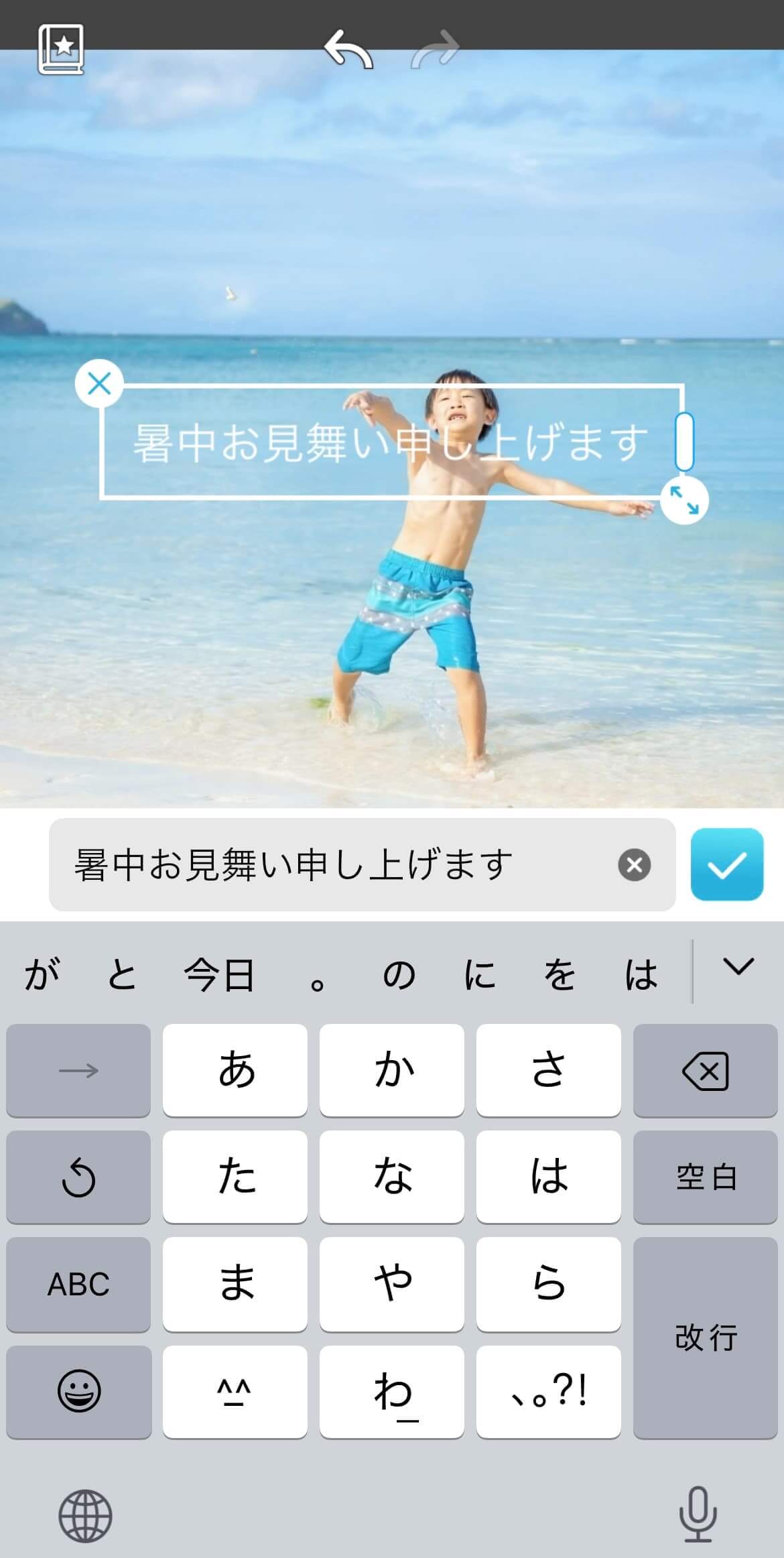 ステップ③メッセージを入力 ステップ③メッセージを入力