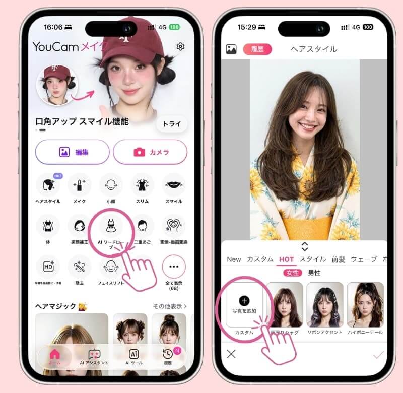 自分の浴衣に似合う髪型をシミュレーションする方法 自分の浴衣に似合う髪型をシミュレーションする方法