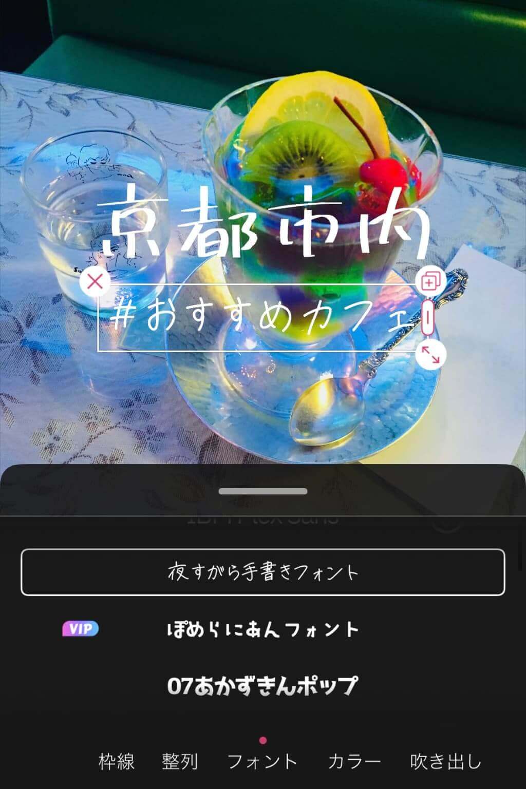 手書き文字を入力する様子