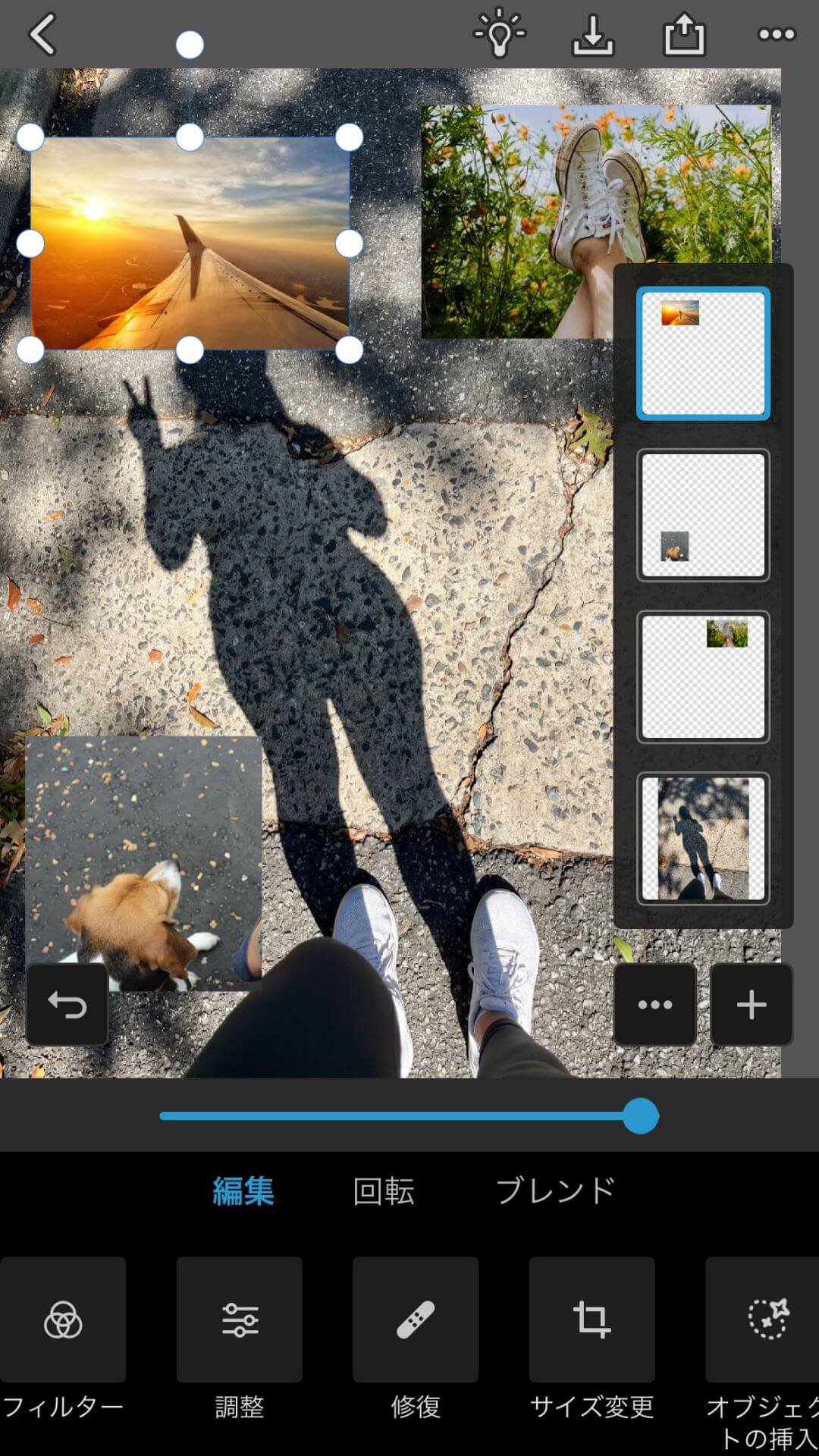 『Photoshop Express』の操作画面