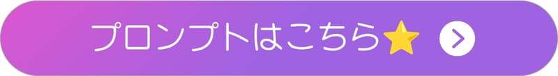 証明写真ガイドラインプロンプト獲得リンク 証明写真ガイドラインプロンプト獲得リンク