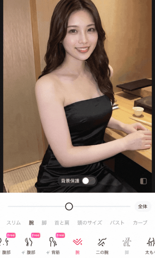 Meituアプリで腕を細くする加工をしてみた様子 Meituアプリで腕を細くする加工をしてみた様子