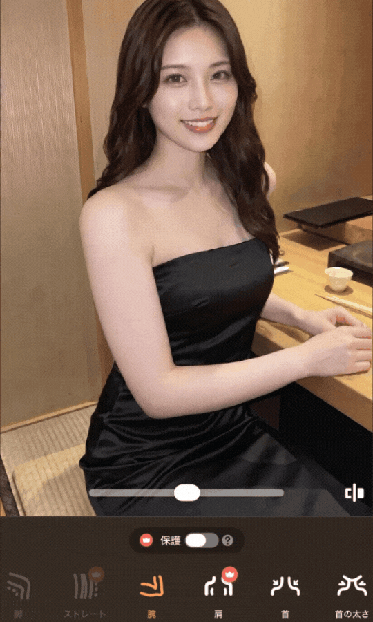 Peachyアプリで腕を細くする加工をしてみた様子 Peachyアプリで腕を細くする加工をしてみた様子