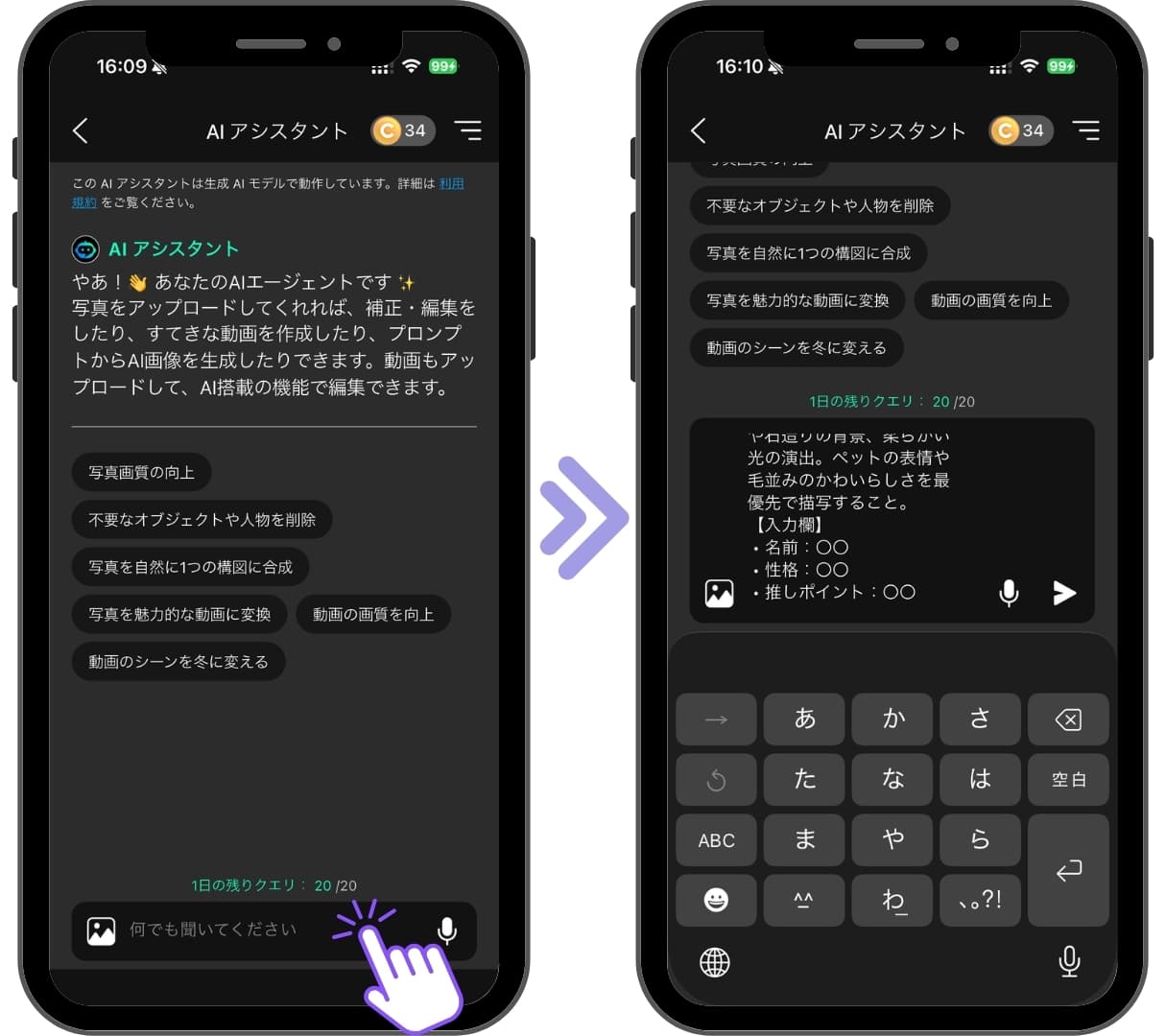 ペットカード生成プロンプトを入力 ペットカード生成プロンプトを入力